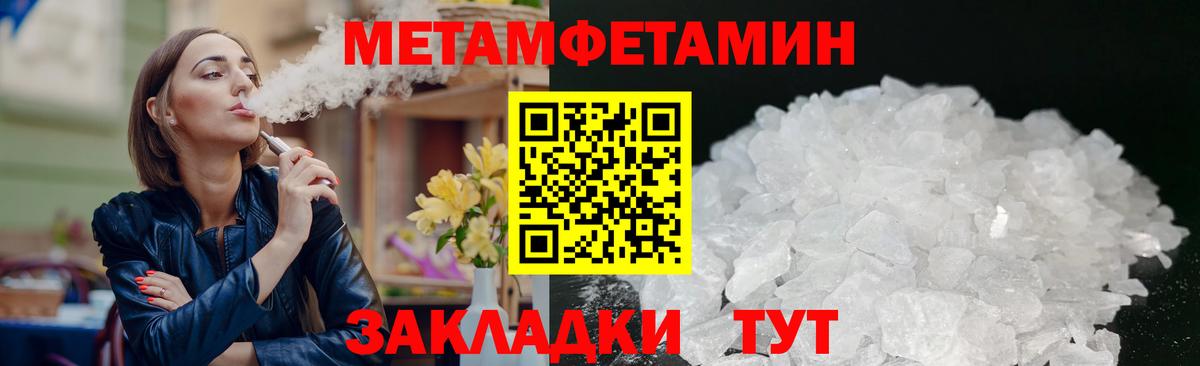 Amphetamine Premium Благовещенск