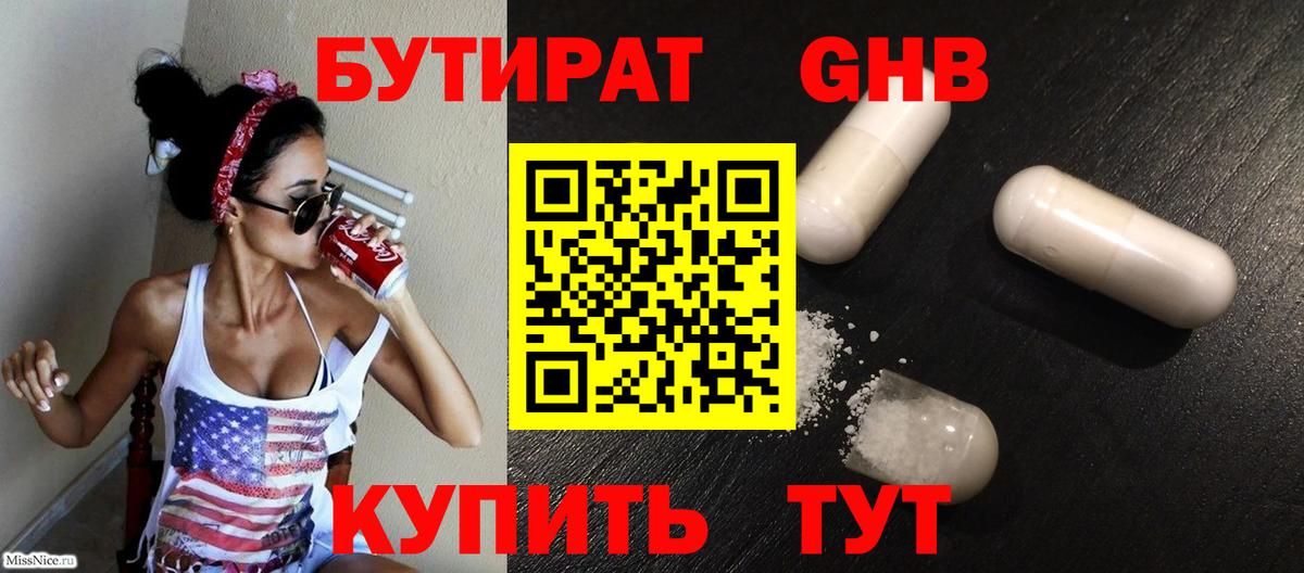 МЕТАМФЕТАМИН  Вход с VPN  ГАШИШ  МЕФ кристаллы  ГАШ  Конопля  Лсд 25  Благовещенск  Кокаин 