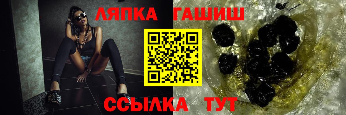 ГАШ индика сатива Благовещенск