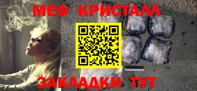 трава Конаково