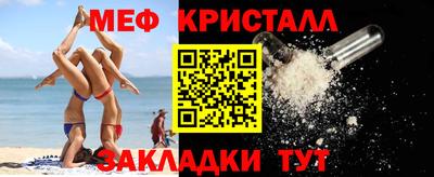 трава Конаково