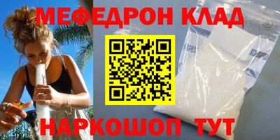 марки nbome Краснознаменск