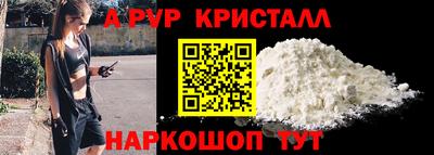 COCAINE Комсомольск-на-Амуре