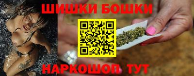 гидра Краснокаменск