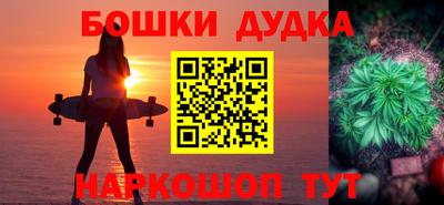 COCAINE Комсомольск-на-Амуре
