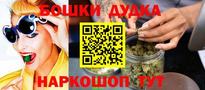 дурь Краснодар