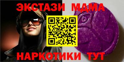 соль ск Коммунар