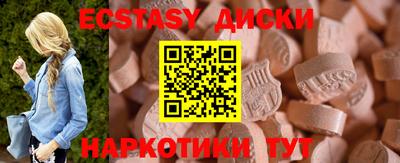 соль ск Коммунар