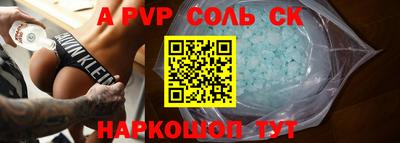COCAINE Комсомольск-на-Амуре