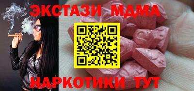 трава Конаково