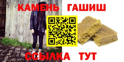 трава Конаково