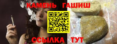 трава Конаково