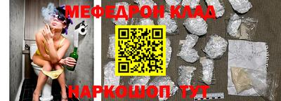 COCAINE Комсомольск-на-Амуре
