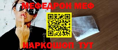 COCAINE Комсомольск-на-Амуре