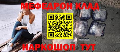 трава Конаково