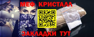 гидра Краснокаменск
