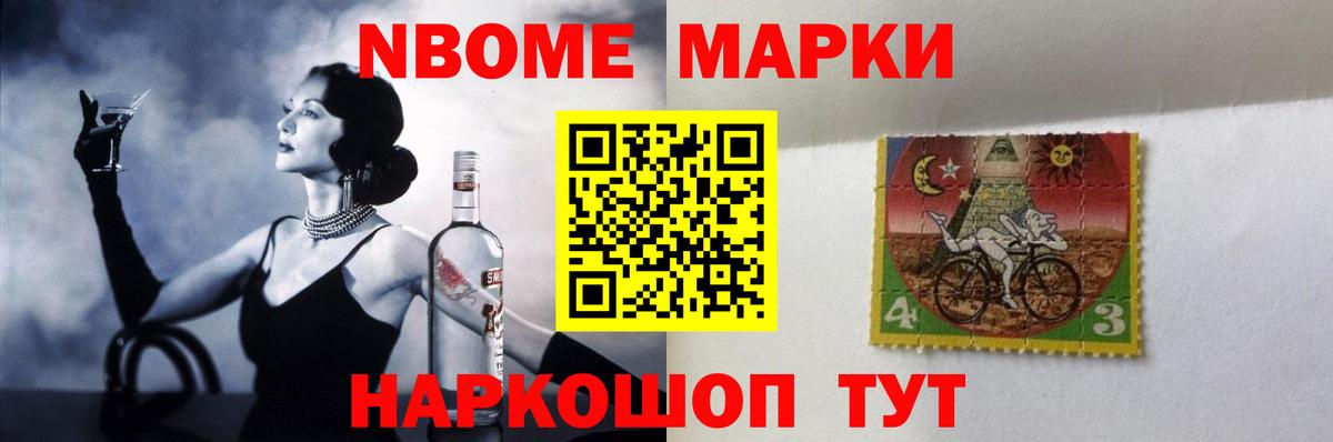 LSD-25 экстази кислота Благовещенск