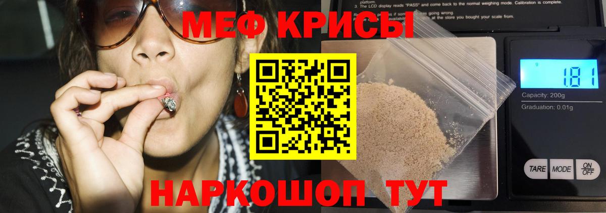 МЯУ-МЯУ  Мефедрон 4 MMC  Благовещенск  Вход с VPN  МЯУ-МЯУ 4 MMC 