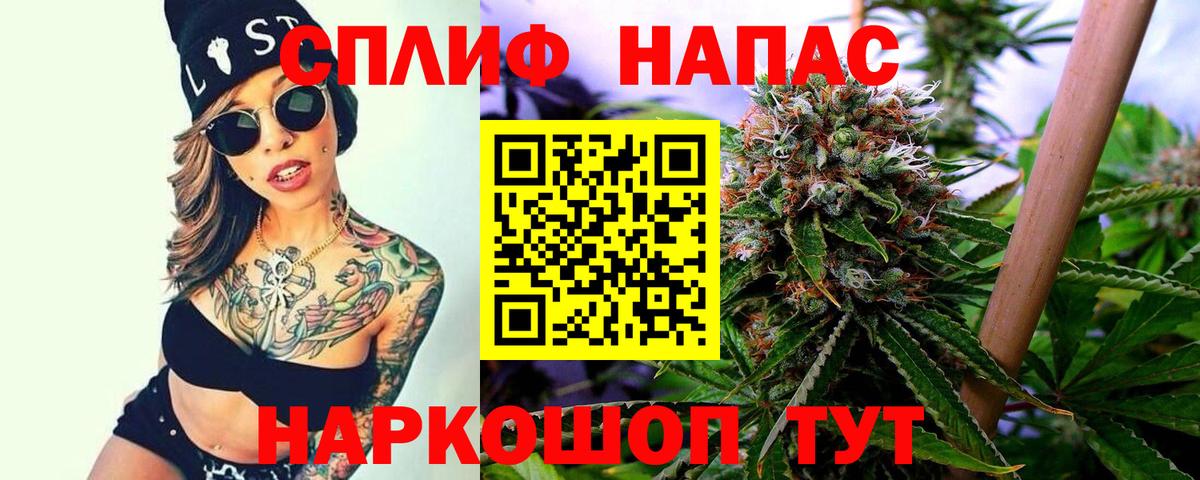 Бошки Шишки Amnesia  Конопля AK-47  Благовещенск  МАРИХУАНА ГИДРОПОН  Вход с VPN 
